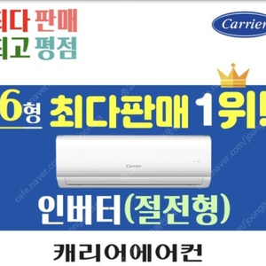 중고에어컨 삼성 10평 인버터 1등급 벽걸이에어컨 팝니다.