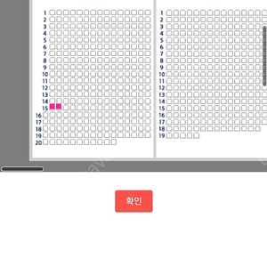 6월 25일 토요일 기아 두산 잠실야구장 블루석 통로 2연석 기아 응원석 시야 좋은 자리 친구들과 가족들과 응원하기 좋은자리. 오렌지석 바로옆