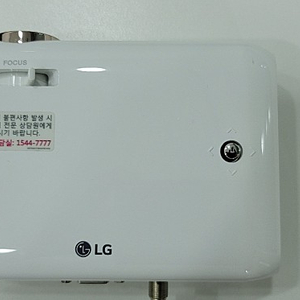 [판매]LG PH550 프로젝터(가격인하)