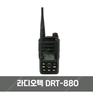 DRT-880 무전기 정리합니다 라디오텍 RT-90 멀티콤프로스타