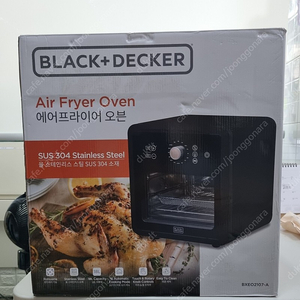 에어프라이어 오븐(BLACK+DECKER)