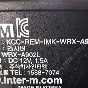 인터엠 무선마이크 수신기 WRX-902L