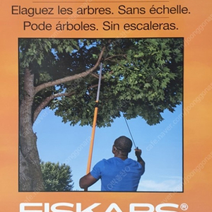 FISKARS 피스카스 전자동 막대 톱 날킬이 40cm 1902477