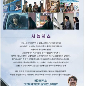 영화 브로커 CGv 2장 판매 15000원