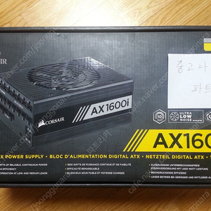 커세어 CORSAIR AX1600i 80PLUS TITANIUM