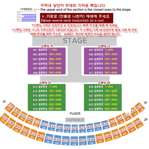 싸이 흠뻑쇼 대구 8월14일 스탠딩 나구역 양도합니다!