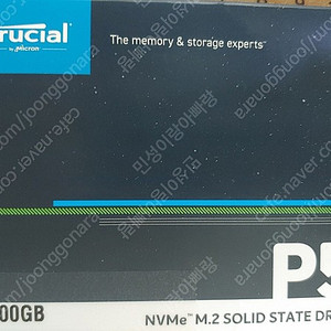 미개봉 마이크론 Crucial P5 Plus M.2 NVMe 2TB 택포 25만