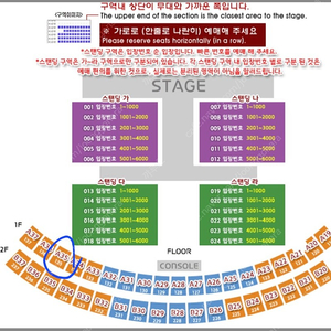 싸이 흠뻑쇼(대구) 8.14(일) 지정석R 2매(연석) 양도합니다 !