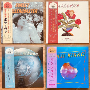 (가격 인하) Sunset Rollercoaster, 落日飛車, 선셋 롤러코스터 정규엘범 LP (3종: Bossa Nova, Cassa Nova, Soft Storm), EP (J