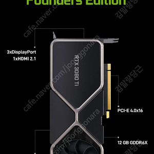 지포스geforce rtx 3080ti FE(founders edition)12gb 미개봉