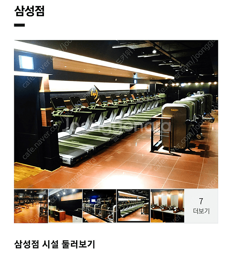 MVM삼성점 피티 PT 퍼스널트레이닝 30회 + 헬스(...--0