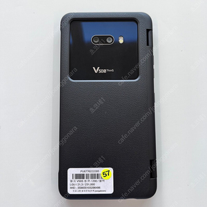 LG V50S ThinQ (V510) 256GB 블랙 듀얼포함 AAA급 21만원