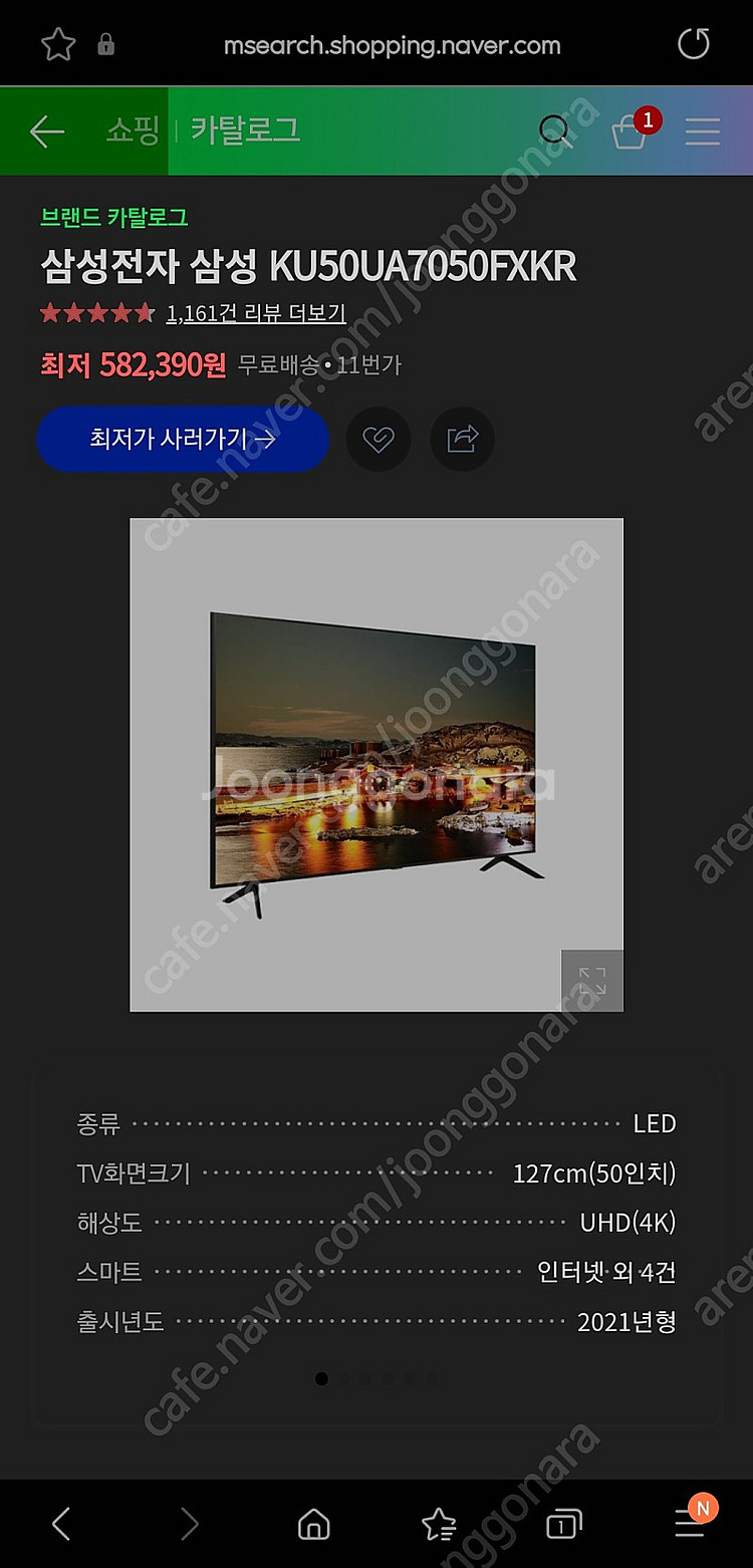 삼성 50인치 uhd tv 팝니다 (ku50ua7050fxkr)--2