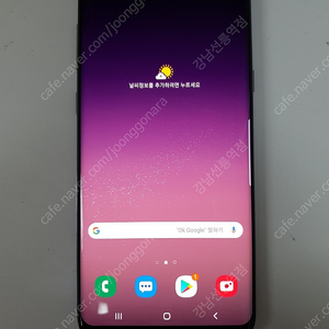 갤럭시 S8 플러스 오키드그레이 64GB 최저가 판매!!! 14만원 판매!!!