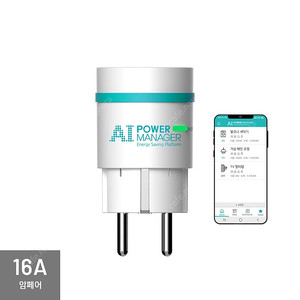 [새제품] 다원 AI 스마트 플러그 16A IoT 스위치