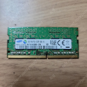 [삼성] 노트북 DDR4 2133 (PC4-17000) 8GB