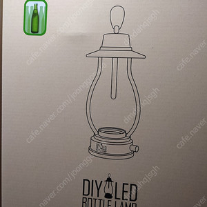 GS25 DIY LED 보틀램프 업싸이클링램프