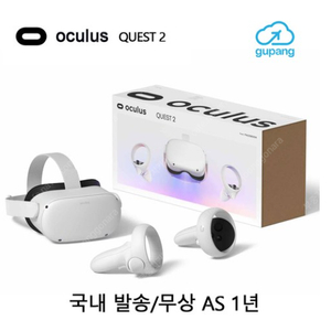 오큘러스 퀘스트 2 올인원 VR 기기 화이트 128G(국내발송/1년 AS) 미개봉