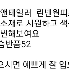 앤테일러 린넨 원피스 새상품 토리버치 앤테일러 제이크루 캘빈클라인 타미힐피거 제이브랜드 라코스테 듀엘 오브제 막스마라 마쥬 산드로 닥스구찌