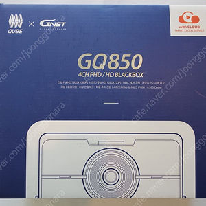 지넷 GQ850 4채널 블랙박스