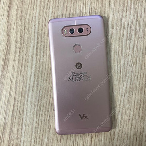 LG V20 로즈골드 64기가 S급 새폰급컨디션 5만5천원판매합니다!