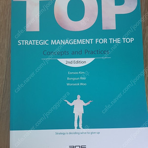 (원서) Strategic management for the top