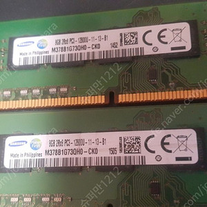 삼성 DDR3 PC3-12800U 8G 양면 램 RAM 2개~~~~택포 오늘 발송