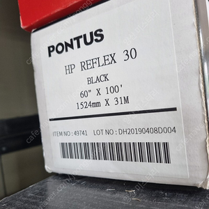 PONTUS 반반사필름 HP REFLEX 10%,30% 테스트 1대분사용