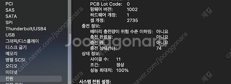 맥북에어 M1 16g 256gb+매직트랙패드2 판매--3