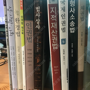 (가격다운)부산 한국방송통신대학 법학과 2학년, 3학년 및 4학년 방통대 교재 팝니다