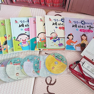 말문이 빵 터지는 세마디 영어-도서.CD.세이펜-40000