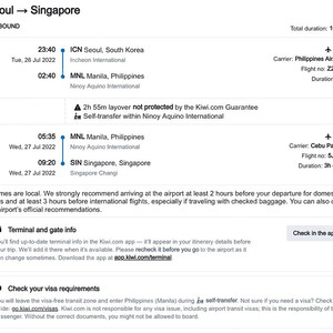 싱가포르 왕복 비행기표 2인 급처