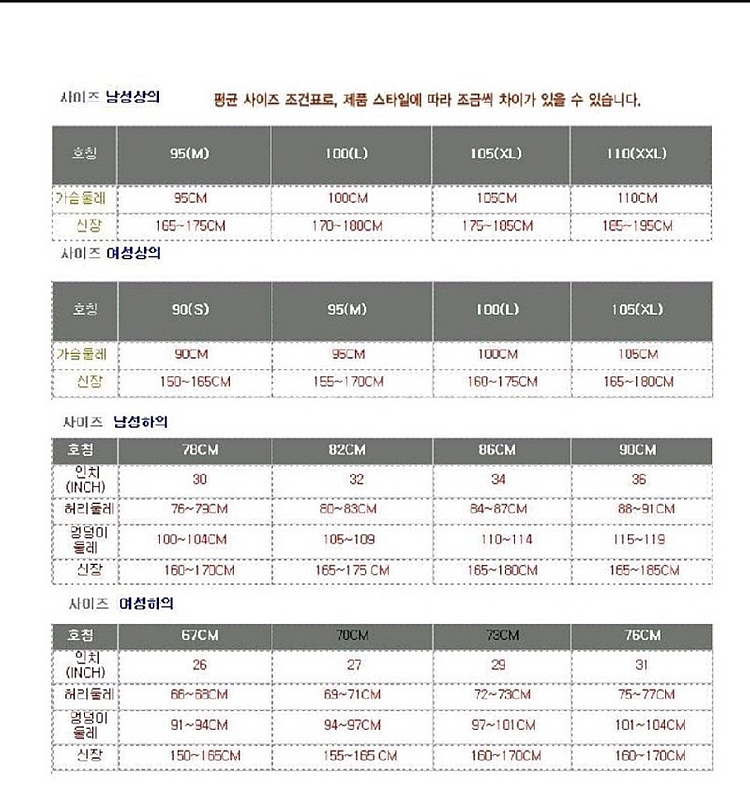 [새상품] 디스커버리 여성 여름용 밴딩기본팬츠--5