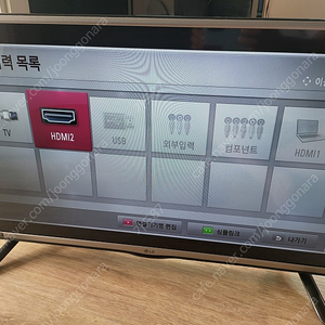 LG 32인치 TV 판매합니다