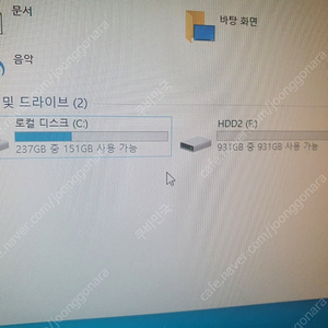 부평 I5 2400 본체 팔아요 (모니터, 무선 키보드마우스 포함)