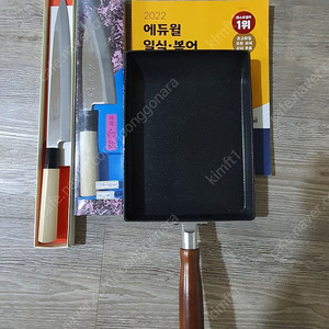 사시미칼,대바칼,달걀말이 후라이펜