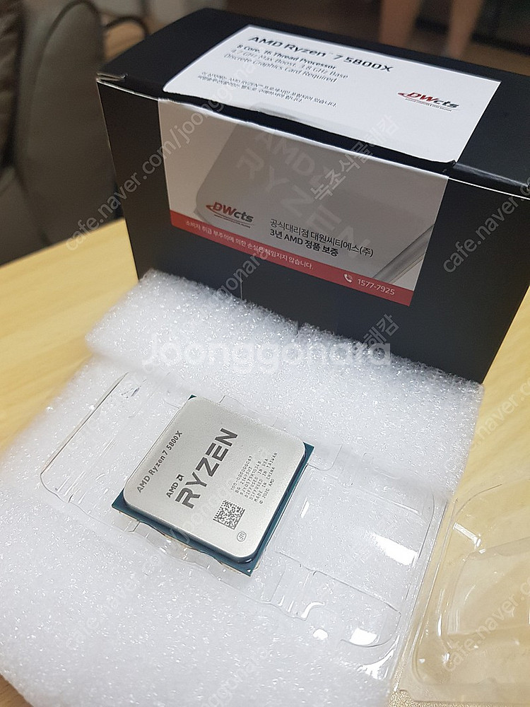 ﻿ AMD Ryzen 5800X 박스풀 제품 팝니다--1