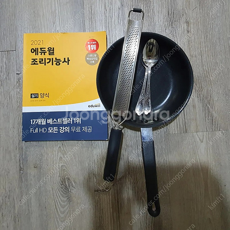 오믈렛팬--0