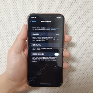 아이폰 xr 256 액정파손 배터리 83% 자급제폰 판매합니다 ﻿