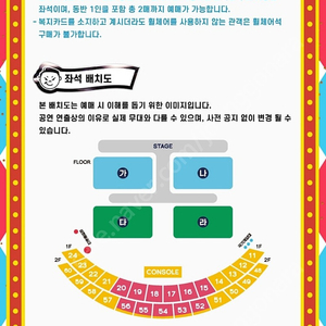 싸이 흠뻑쇼 대구 스탠딩R석 8월14일