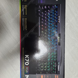 커세어 K70 MK2 RGB 청축 + 커세어 넥서스 세트로 판매합니다