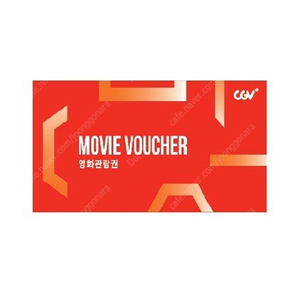 CGV 1인 9000원 2인 18000원