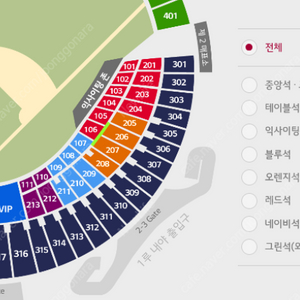 [삽니다] 7월 3일 LG vs 롯데 네이비,레드,오렌지,블루 3연석 삽니다.