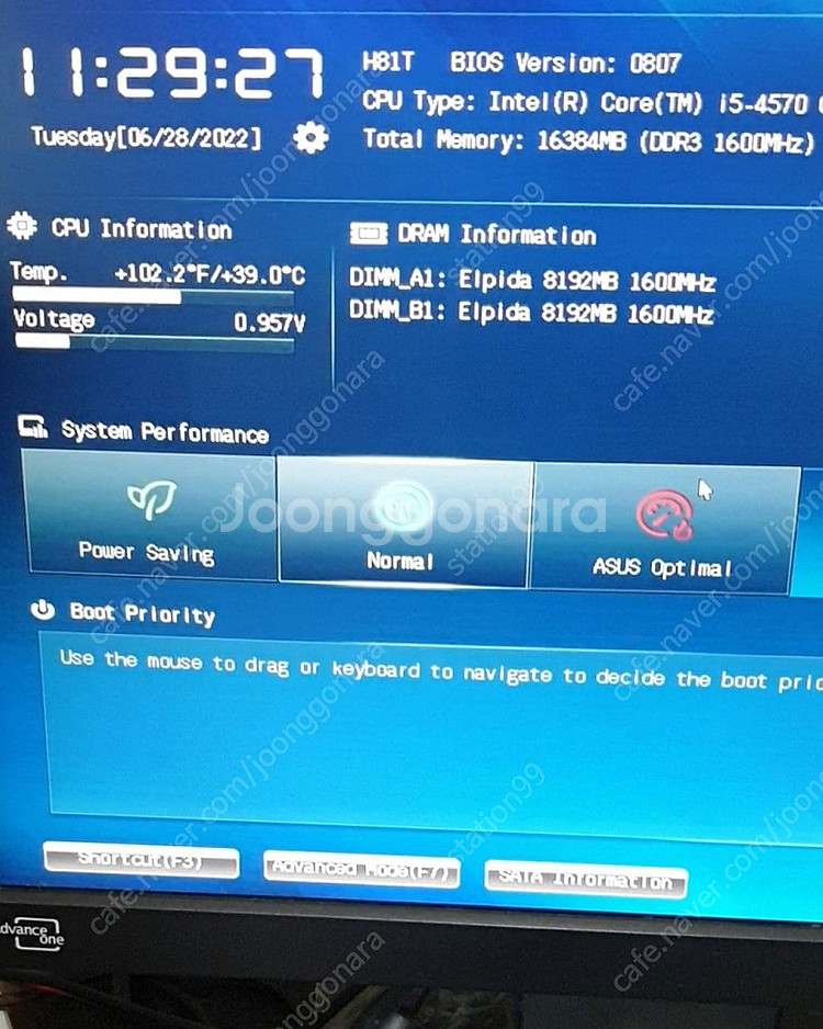 i5 4570 / ddr3 노트북 메모리 삼성 엘피다 ...--7