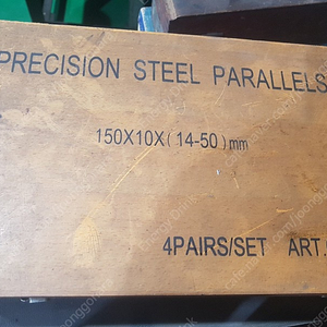 Precision steel parallels