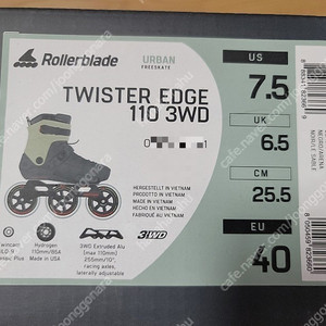 롤러블레이드TWISTER EDGE(트위스터 엣지, 인라인 스케이트) 110 3WD