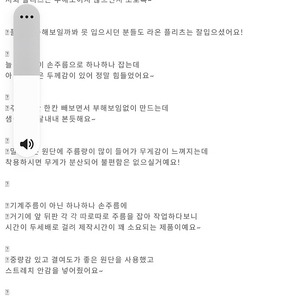 팜)라온 라온컴퍼니 울실크플리츠 베이지