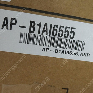 OLED 65/55인치 21년형 스탠드 자재 AP-B1AI6555 팝니다~~~~~