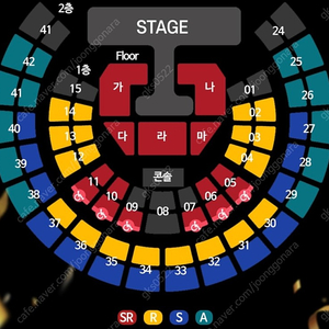 영탁 콘서트 2연석