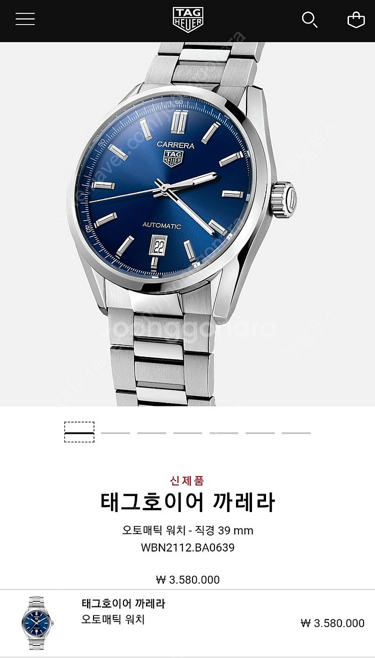 새상품급 태그호이어 신형 까레라 청판 39mm--7